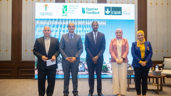 بنك الطعام المصري بنك الطعام المصري
