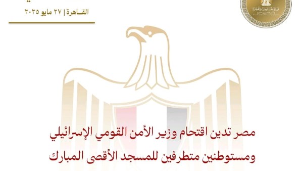 بيان بيان