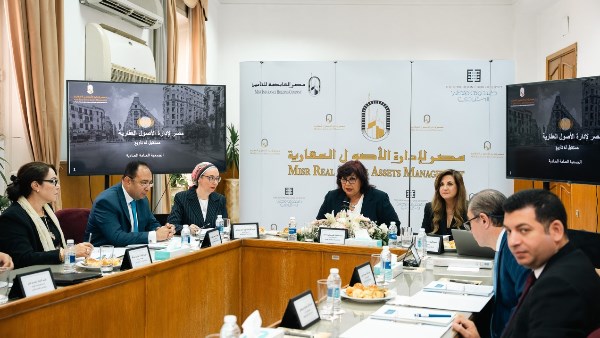 مصر لإدارة الأصول العقارية مصر لإدارة الأصول العقارية
