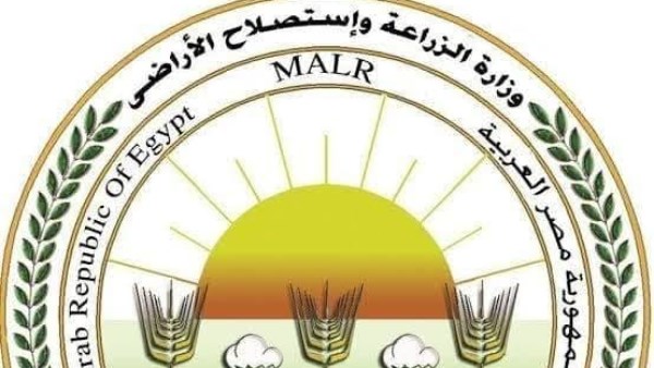 وزارة الزراعة وزارة الزراعة