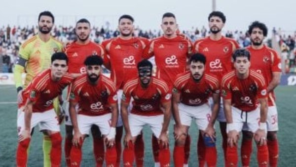 النادي الأهلي
