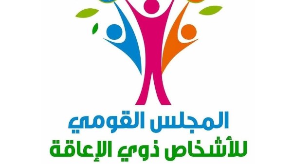 المشرف العام على «القومي للأشخاص ذوي الإعاقة» تشارك في احتفالية «يوم أوروبا» المشرف العام على «القومي للأشخاص ذوي الإعاقة» تشارك في احتفالية «يوم أوروبا»