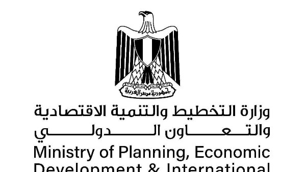 وزارة التخطيط والتنمية الاقتصادية و التعاون الدولي وزارة التخطيط والتنمية الاقتصادية و التعاون الدولي