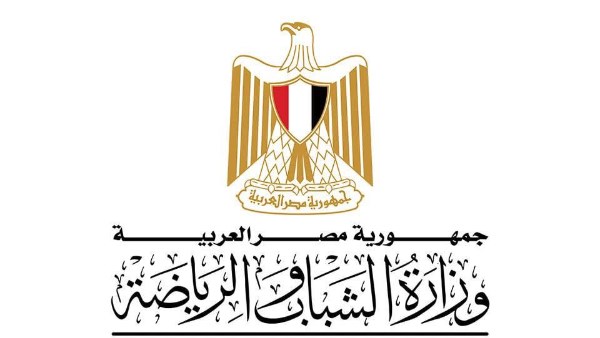 وزارة الشباب والرياضة وزارة الشباب والرياضة
