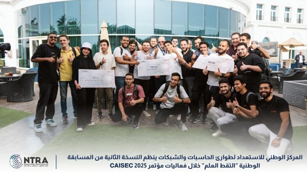 المركز الوطني للاستعداد لطوارئ الحاسبات والشبكات ينظم النسخة الثانية من المسابقة الوطنية "التقط العَلَم" المركز الوطني للاستعداد لطوارئ الحاسبات والشبكات ينظم النسخة الثانية من المسابقة الوطنية "التقط العَلَم"