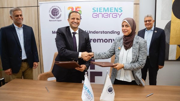 الشبكة المصرية للميثاق العالمي للأمم المتحدة وسيمنس للطاقة الشبكة المصرية للميثاق العالمي للأمم المتحدة وسيمنس للطاقة