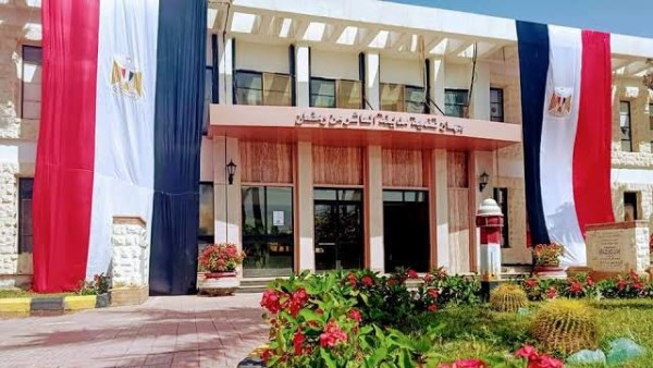 جهاز تنمية مدينة العاشر من رمضان 