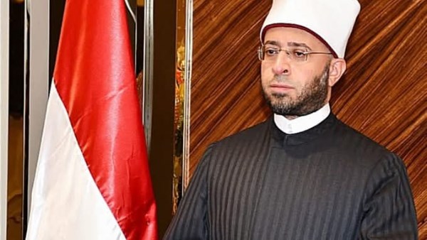 الأوقاف الأوقاف