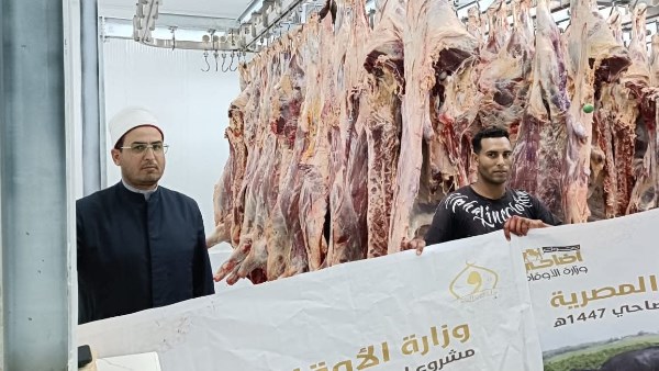 الأوقاف الأوقاف