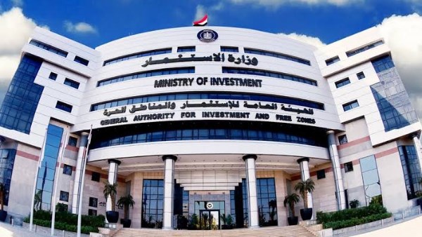 الهيئة العامة للاستثمار الهيئة العامة للاستثمار