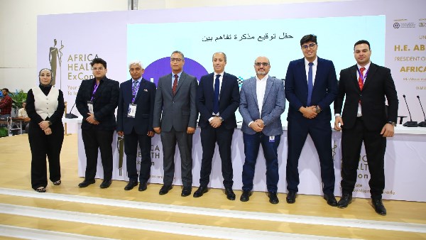 المؤتمر والمعرض الطبي الإفريقي المؤتمر والمعرض الطبي الإفريقي