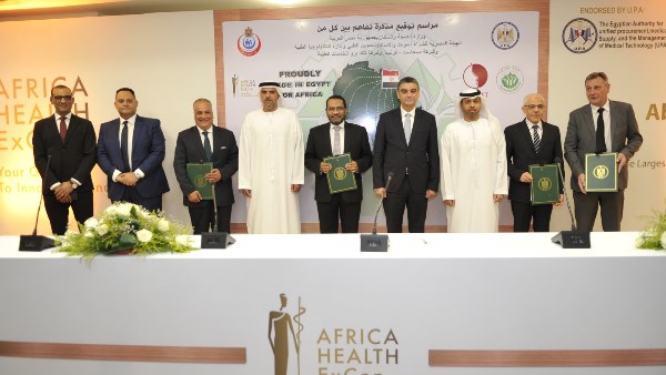 المؤتمر والمعرض الطبي الإفريقي المؤتمر والمعرض الطبي الإفريقي