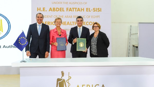 المؤتمر والمعرض الطبي الإفريقي 