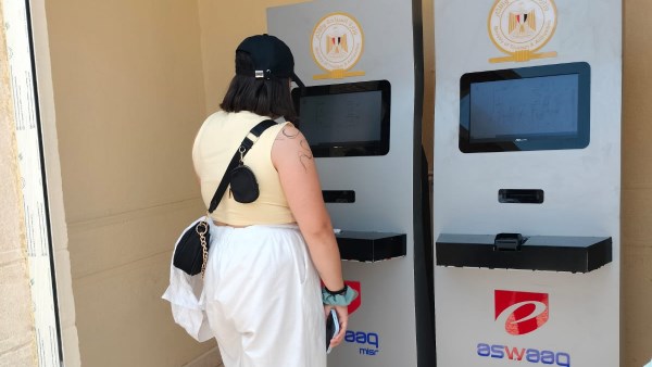 ماكينات الخدمة الذاتية لشراء تذاكر ماكينات الخدمة الذاتية لشراء تذاكر