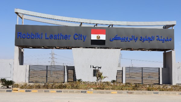 مدينة الروبيكي مدينة الروبيكي