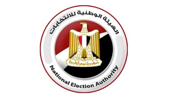 الهيئة الوطنية للانتخابات الهيئة الوطنية للانتخابات