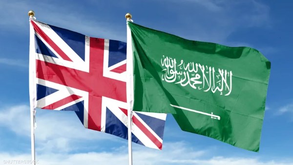 400 من صُنّاع السياسات والمستثمرين يشاركون في قمة الشراكة والاستثمار السعودية - البريطانية 400 من صُنّاع السياسات والمستثمرين يشاركون في قمة الشراكة والاستثمار السعودية - البريطانية