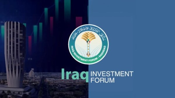 300 جهة عربية ودولية في الملتقى الاقتصادي العراقي لجذب الاستثمارات 300 جهة عربية ودولية في الملتقى الاقتصادي العراقي لجذب الاستثمارات