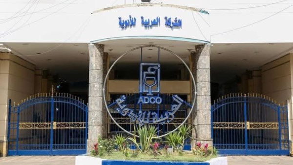 دعم السوق المحلي في مصر بأدوية عالية الجودة وبأسعار مناسبة دعم السوق المحلي في مصر بأدوية عالية الجودة وبأسعار مناسبة