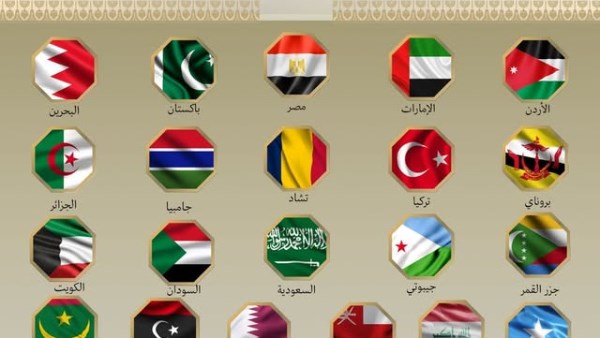 بيان عربي مشترك: رفض إدانة الهجمات الإسرائيلية ضد إيران بيان عربي مشترك: رفض إدانة الهجمات الإسرائيلية ضد إيران