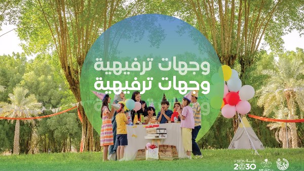 السعودية.. جازان تحقق تقدمًا ملحوظًا في جودة الحياة بمشروع «بهجة الوطني» السعودية.. جازان تحقق تقدمًا ملحوظًا في جودة الحياة بمشروع «بهجة الوطني»