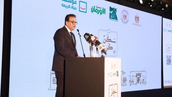 وزير الصحة: الانتهاء من التخطيط للمرحلة الثانية من "حياة كريمة" وزير الصحة: الانتهاء من التخطيط للمرحلة الثانية من "حياة كريمة"