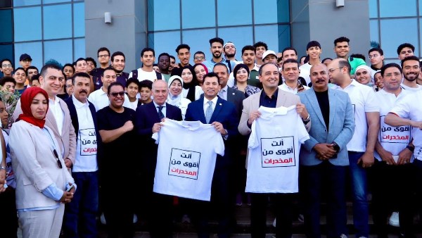 دعم استراتيجيات الدولة المصرية لمكافحة المخدرات دعم استراتيجيات الدولة المصرية لمكافحة المخدرات