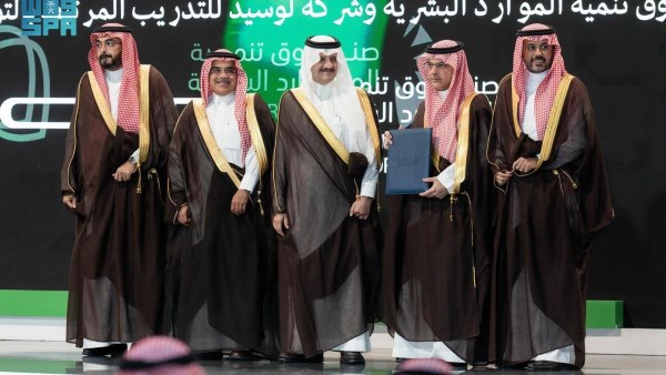 السعودية.. 8 اتفاقيات لدعم تنمية القدرات البشرية في القطاع الصناعي