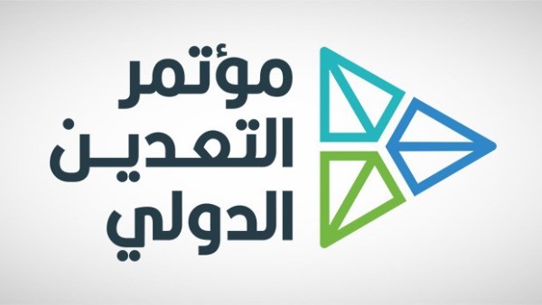 مؤتمر التعدين الدولي يمدد شراكته مع "ماكنزي" لتعزيز استدامة قطاع التعدين حتى 2026 مؤتمر التعدين الدولي يمدد شراكته مع "ماكنزي" لتعزيز استدامة قطاع التعدين حتى 2026