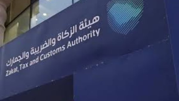 تمديد مبادرة إلغاء الغرامات والإعفاء من العقوبات المالية حتى نهاية 2025 تمديد مبادرة إلغاء الغرامات والإعفاء من العقوبات المالية حتى نهاية 2025