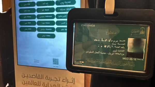 لتعزيز تجربة الزائرات.. فرص تطوعية جديدة للنساء في المسجد النبوي لتعزيز تجربة الزائرات.. فرص تطوعية جديدة للنساء في المسجد النبوي