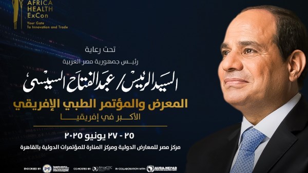الرئيس عبد الفتاح السيسي الرئيس عبد الفتاح السيسي