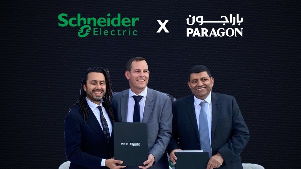 باراجون باراجون