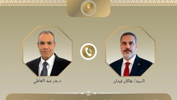 وزير الخارجية والهجرة ونظيره التركي وزير الخارجية والهجرة ونظيره التركي