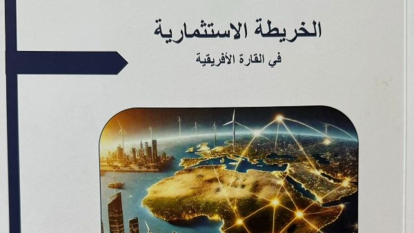 لخريطة الاستثمارية لخريطة الاستثمارية