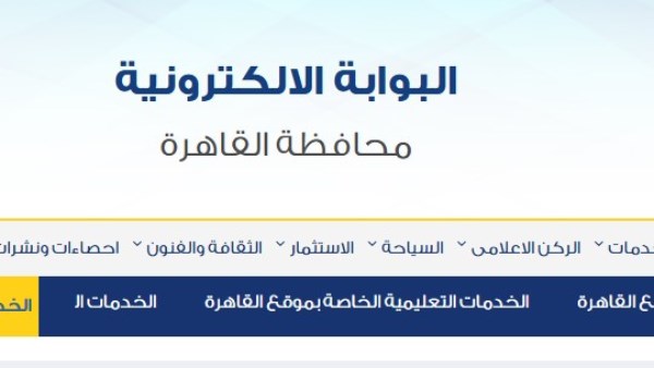 الموقع الإلكتروني الموقع الإلكتروني