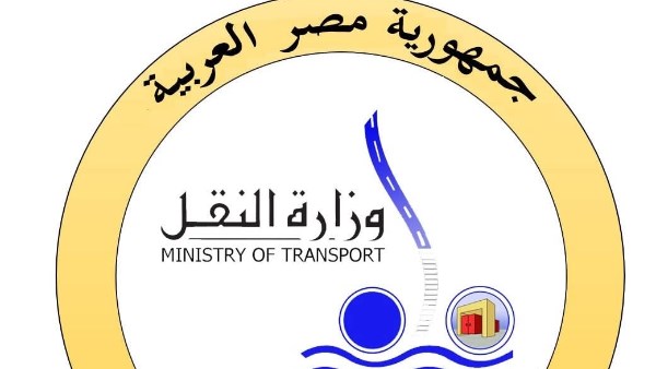 وزارة النقل وزارة النقل