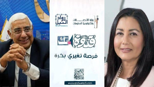 رواد النيل – المصرف المتحد رواد النيل – المصرف المتحد