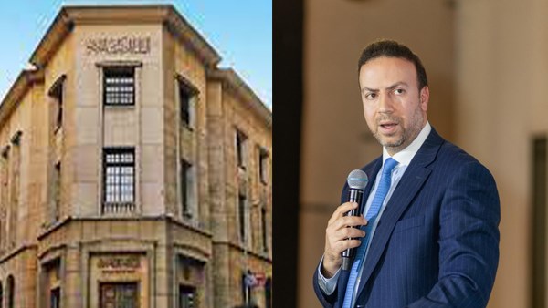 نائب البنك المركزي المصري نائب البنك المركزي المصري