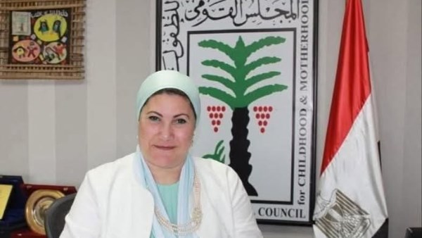 المجلس القومي للطفولة والأمومة المجلس القومي للطفولة والأمومة