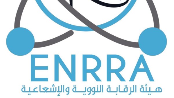 هيئة الرقابة النووية هيئة الرقابة النووية