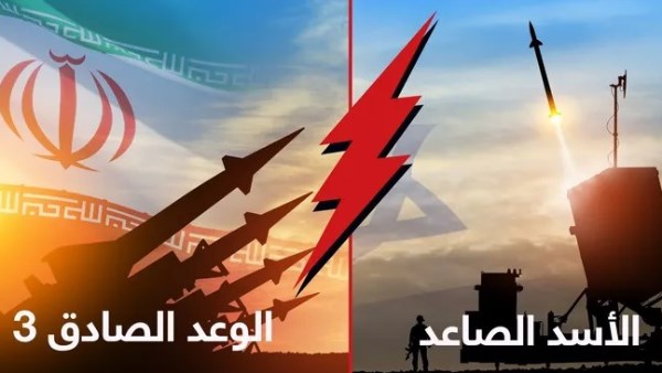 إسرائيل تضرب العمق الإيراني