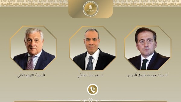 وزير الخارجية وزير الخارجية