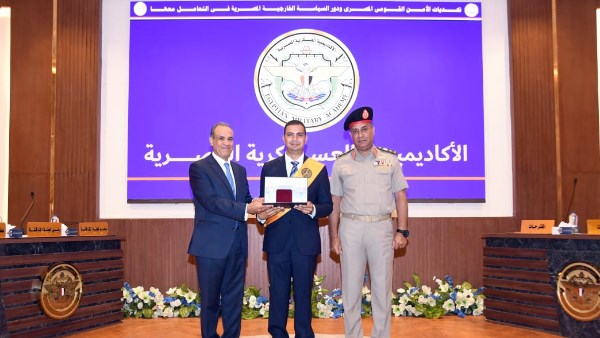 الأكاديمية العسكرية المصرية الأكاديمية العسكرية المصرية