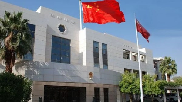 السفارة الصينية السفارة الصينية