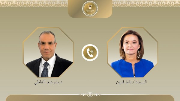 وزير الخارجية وزير الخارجية