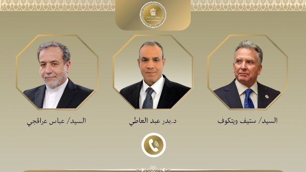 وزير الخارجية وزير الخارجية
