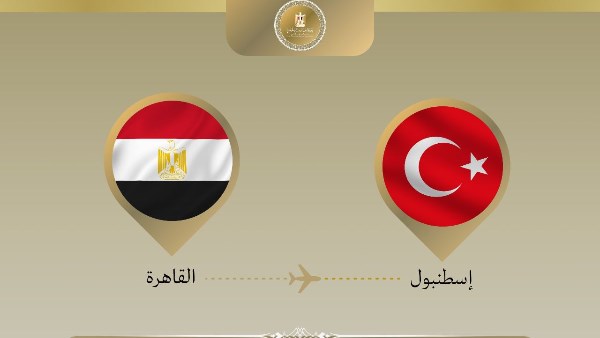 وزير الخارجية وزير الخارجية