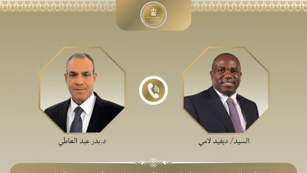 وزير خارجية وزير خارجية