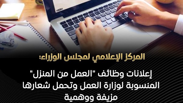 وظائف